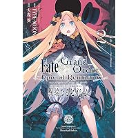 Amazon.co.jp: Fate/Grand Order -Epic of Remnant- 亜種特異点Ⅳ 禁忌